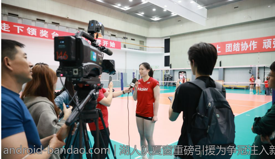 湖人队夏窗重磅引援为争冠注入新鲜血液