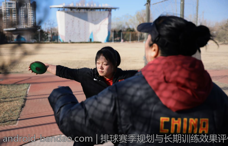 排球赛季规划与长期训练效果评估方法