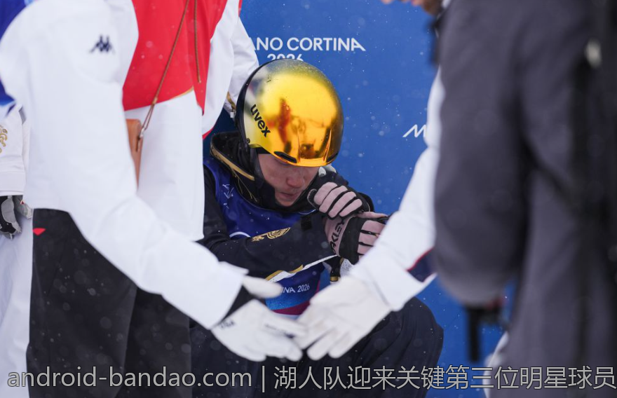 湖人队迎来关键第三位明星球员全面增强阵容深度